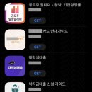 티아이피 | 2026.04.07 안랩, 공식 앱스토어에서 유포 중인 불분명한 과대 광고 앱 주의 당부