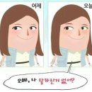 이철헤어커커루원시티점 네이버블로그