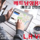 엘에이치 비자(L.H VISA) 네이버블로그