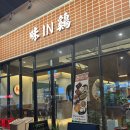 하대동237 이미지