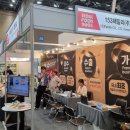 153패밀리주식회사 이미지