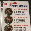 부광 족발 이미지