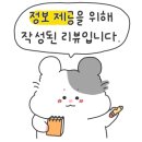 스타벅스 양주회정DT점 이미지