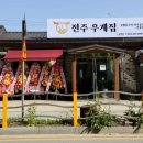 풍미곱창구이 이미지