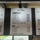 미림정 이미지