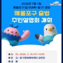 송림로 5 이미지