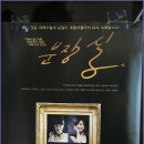 별오름 - 제주시 1100로 3213-27 | 별오름