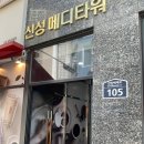 엘시메디 네이버블로그