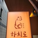 오늘은돈부리 이미지