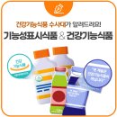 수호식품 이미지