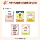 가온누리연구소 이미지