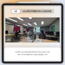 대한시니어인지교육원 이미지