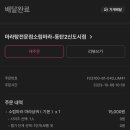 소림마라 동탄2신도시점 이미지