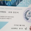 영도체육관(태권도) 이미지