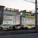 명가한우식당인의점 네이버블로그