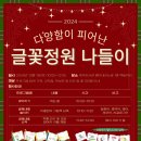 제주국제예술센터 이미지