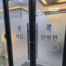 신세계지압안마원 이미지