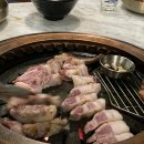 로얄삼겹살 이미지