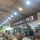 [원주 소금산 맛집] 출렁/울렁다리 하산 후 만남의광장1 식당 솔직후기