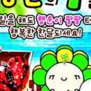 행운보석 - 옥천군 금장로 40-1 | 행운보석