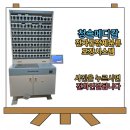 청솔메디칼 이미지