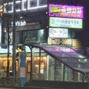 엄지손체형관리 - 광양시 매일시장길 42-1 | 엄지손체형관리