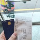 미스코다리 미스터황태 이미지