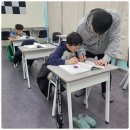 히어로수학교습소