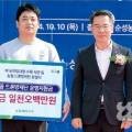 당진농협경제사업소 이미지