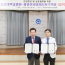 조선대학교병원 이미지