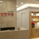 (주)리샘 이미지