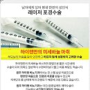 행복한비뇨기과의원 이미지