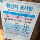 [밥집]백년가게 양산 순두부 맛집 초가순두부에서 점심한끼!!!!