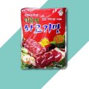 청목원