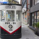 전차카페 이미지