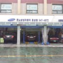 대우.쌍용정비센타 이미지