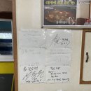 통영밥상 티스토리