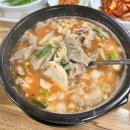 한국지엠진해바로서비스 | 진해 할매국밥: 전통의 맛과 따뜻한 서비스가 있는 곳