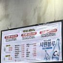 덕이네서 장어굽자 | 부산 당감동 맛집, 장어와 소고기를 한번에 즐길 수 있는 ‘덕이네서 장어굽자’