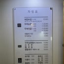 나주 부모님 모시고 가기 좋은 맛집 두부전문요리점 메주애꽃