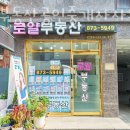 센타로얄부동산공인중개사사무소 네이버블로그