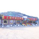 신태화루 이미지