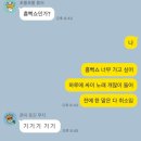 쓰리고메들리 | 투머치 토커의 2022 인천 싸이 흠뻑쇼 후기
