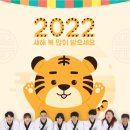 호랑이 태권도장 이미지