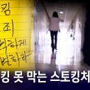 올해 이 범죄 7000번 여전히 관대한 한국 기사 이미지