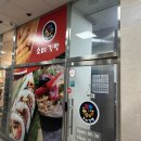 소미김밥 | [파주맛집] 간편하게 점심식사를 즐길수 있는 야당김밥맛집 야당분식집 소미김밥 솔직후기