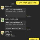 버들푸드 이미지