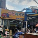 당감새시장 이미지