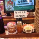 24시반점 이미지