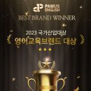 파머스영어능동캠퍼스학원